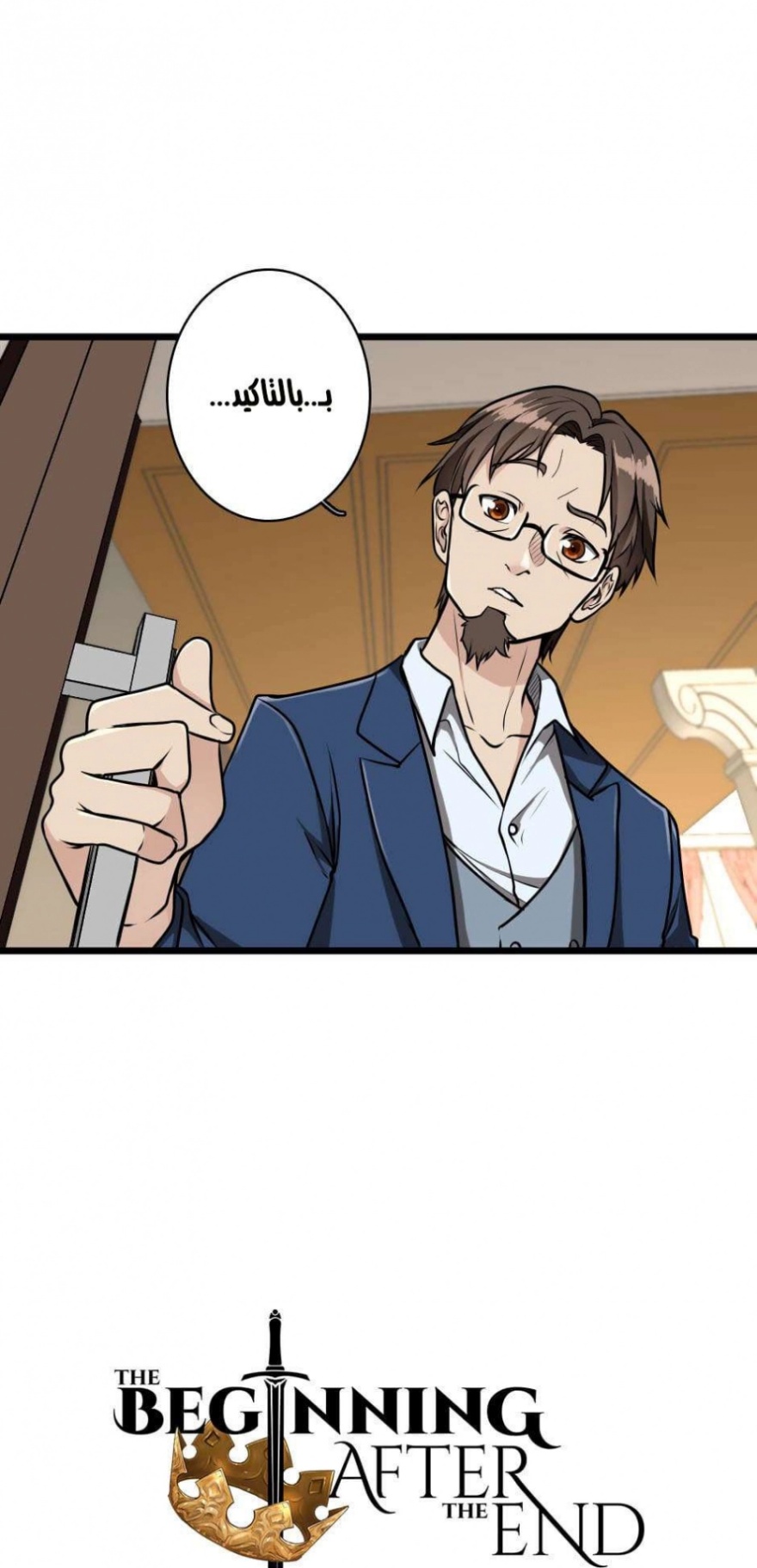 The Beginning After the End: Chapter 37 - Page 6