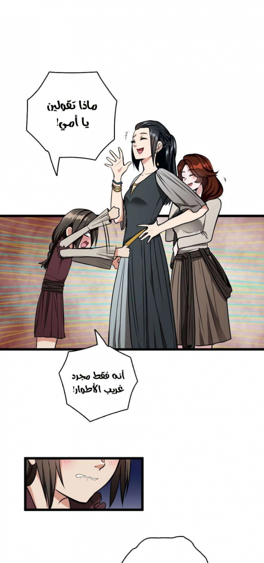 The Beginning After the End: Chapter 37 - Page 18
