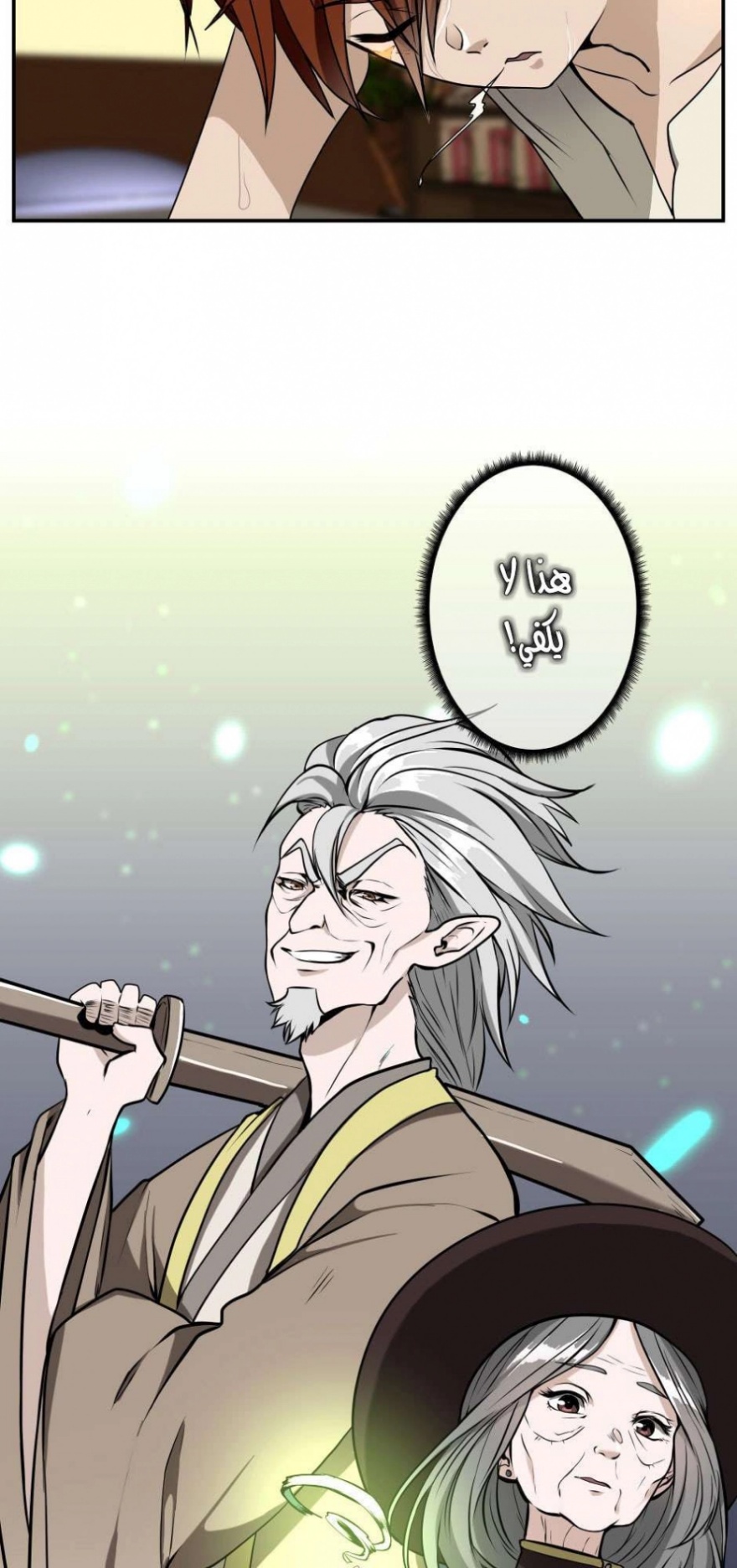 The Beginning After the End: Chapter 38 - Page 4