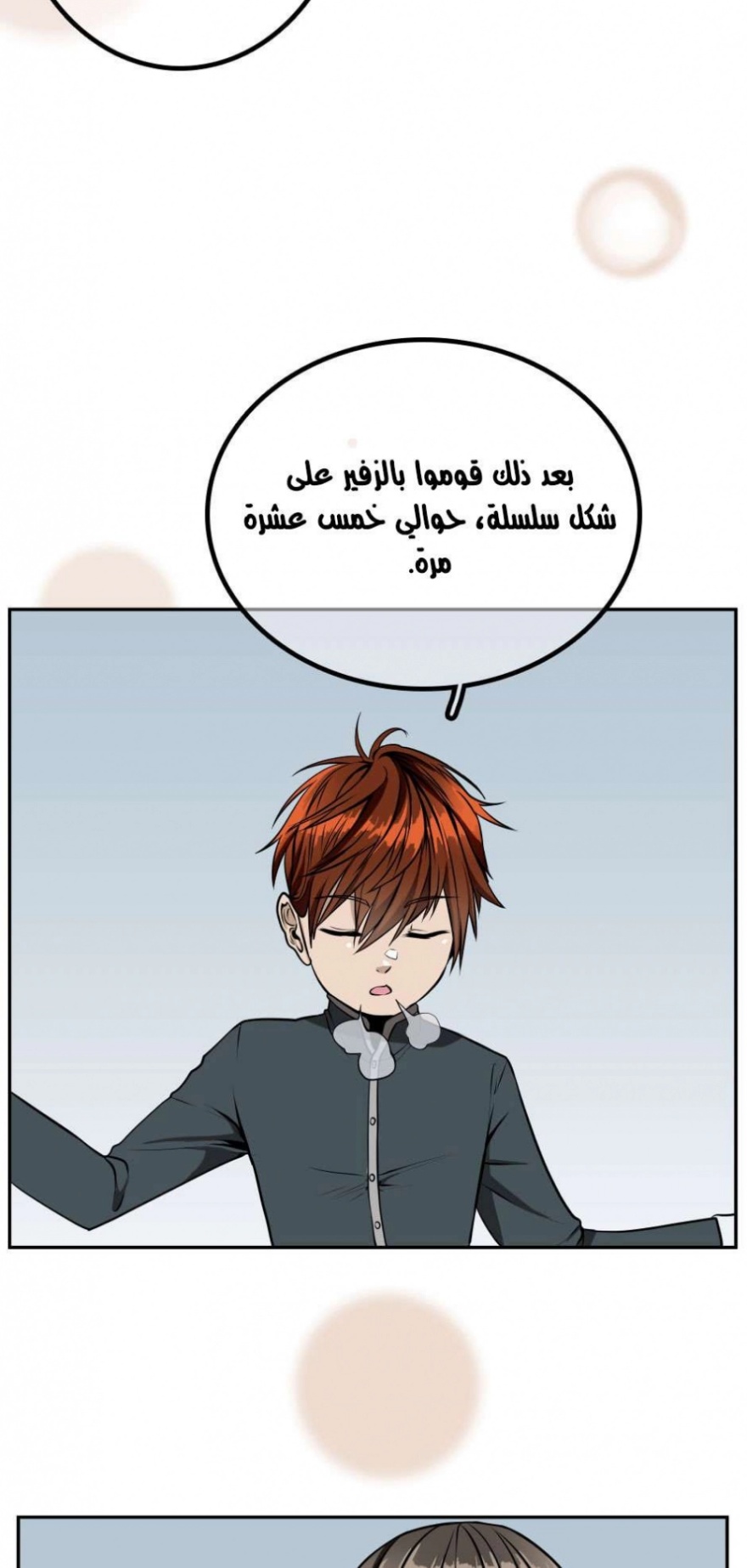 The Beginning After the End: Chapter 38 - Page 37