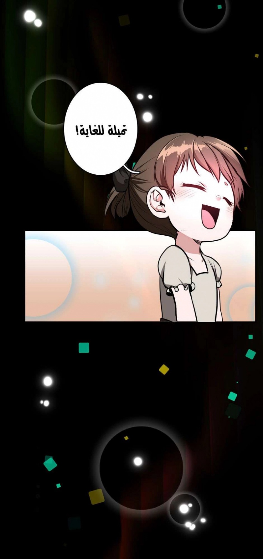 The Beginning After the End: Chapter 38 - Page 48