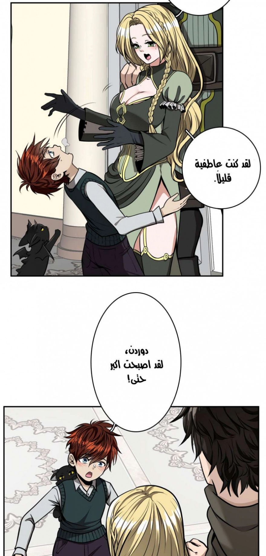 The Beginning After the End: Chapter 39 - Page 11