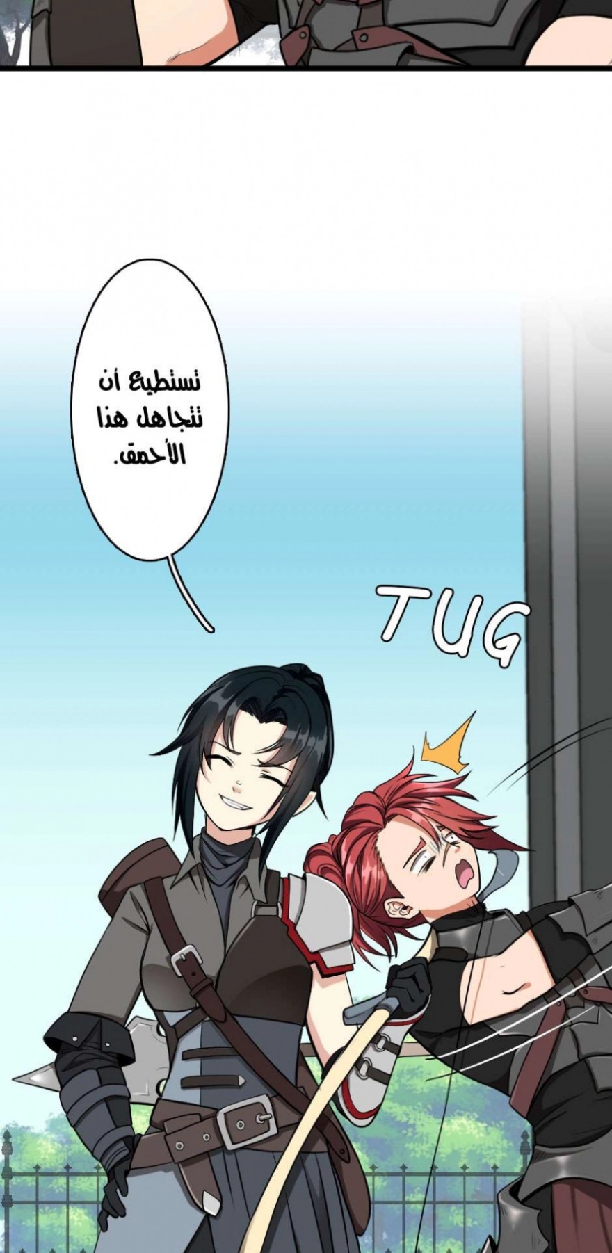 The Beginning After the End: Chapter 39 - Page 17