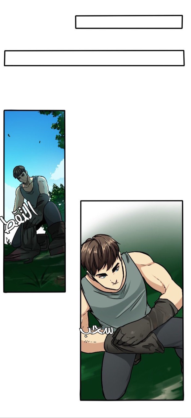 The Beginning After the End: Chapter 4 - Page 12