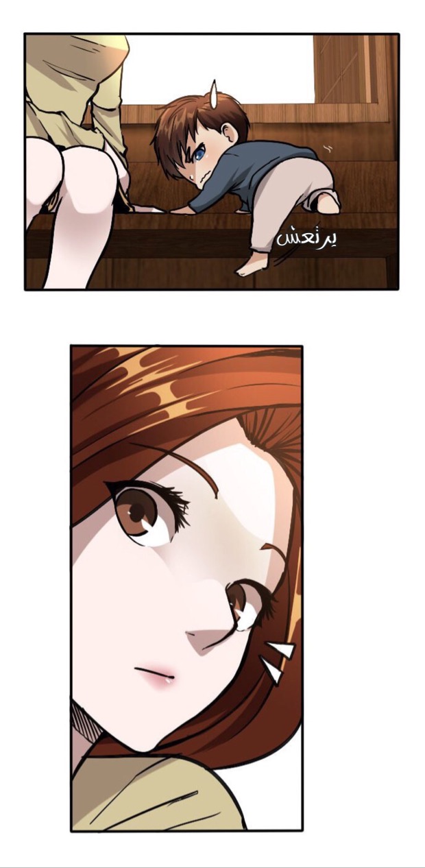 The Beginning After the End: Chapter 4 - Page 28