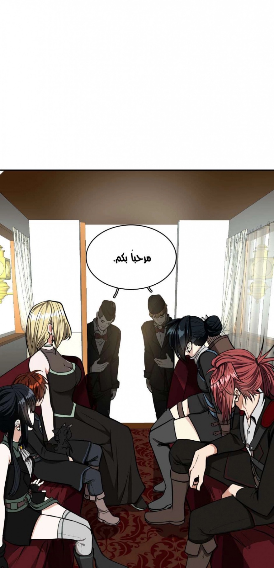 The Beginning After the End: Chapter 40 - Page 8