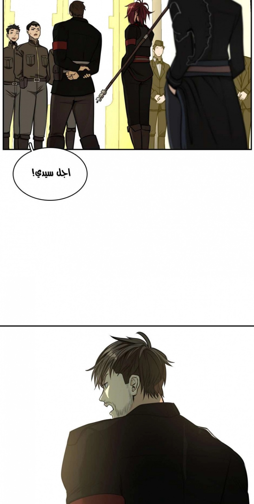 The Beginning After the End: Chapter 40 - Page 19