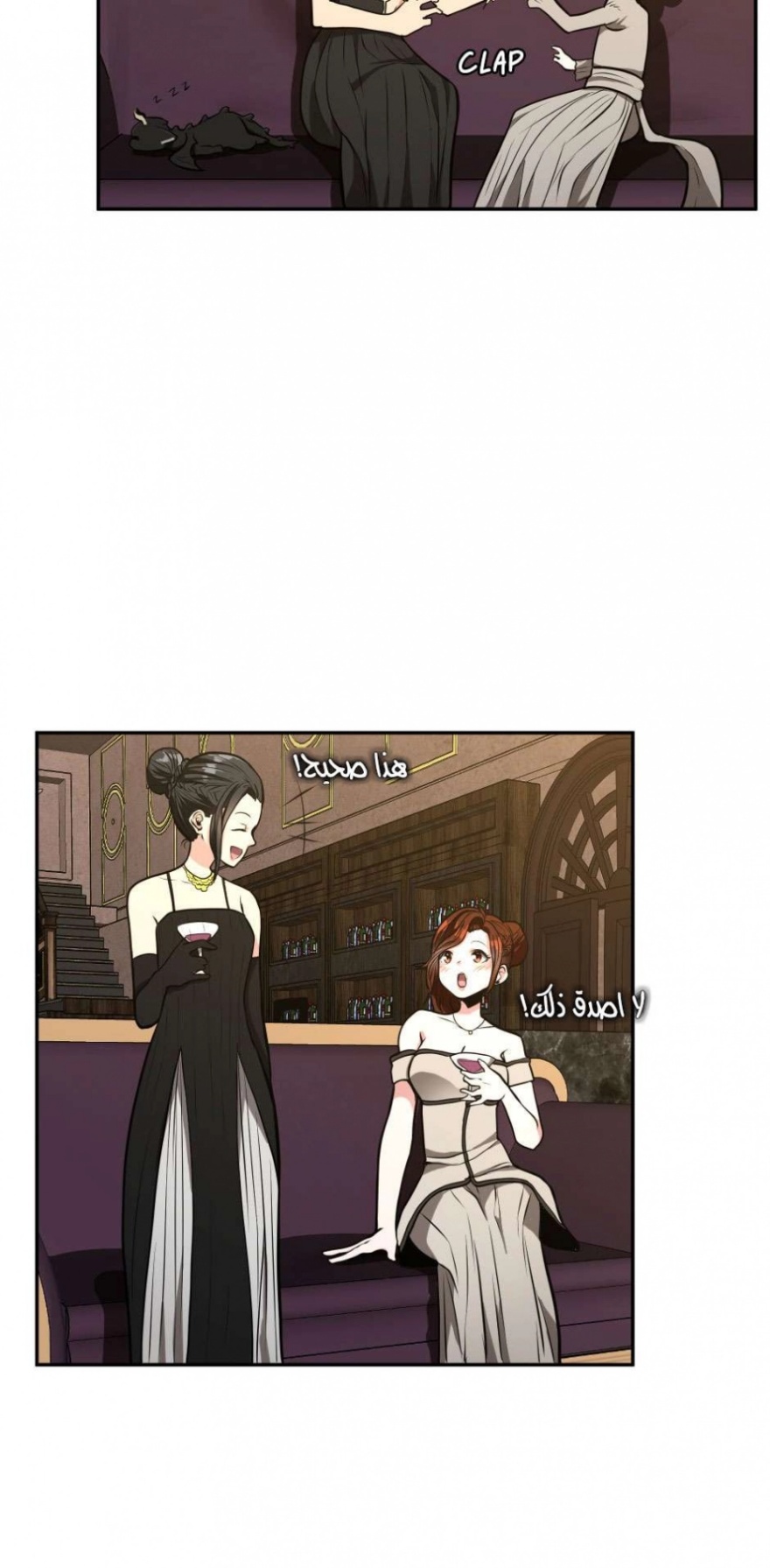 The Beginning After the End: Chapter 40 - Page 46