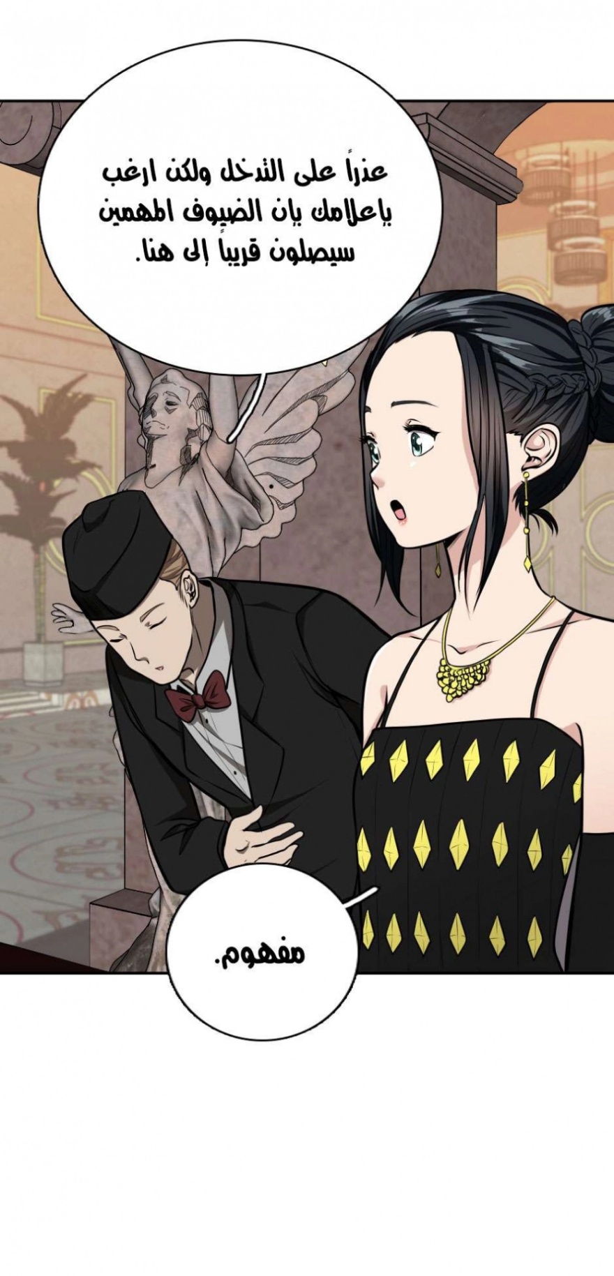 The Beginning After the End: Chapter 40 - Page 48
