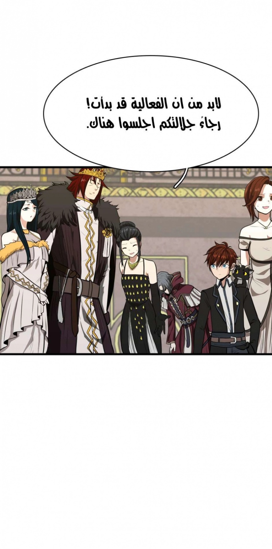 The Beginning After the End: Chapter 40 - Page 71