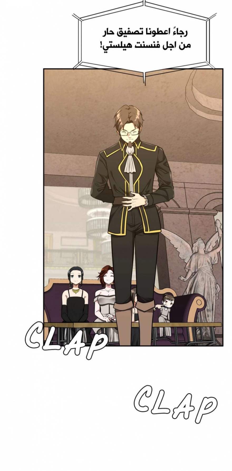 The Beginning After the End: Chapter 41 - Page 11