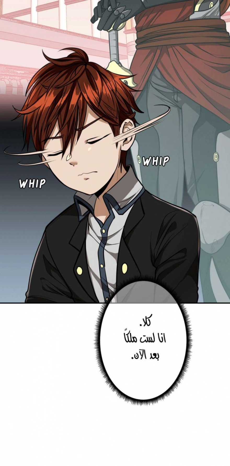The Beginning After the End: Chapter 41 - Page 13