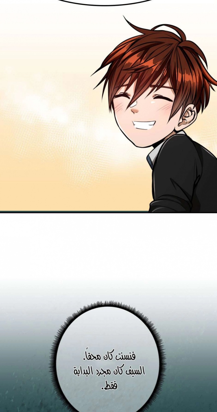 The Beginning After the End: Chapter 41 - Page 37