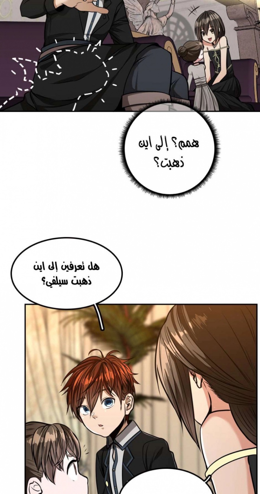The Beginning After the End: Chapter 41 - Page 42