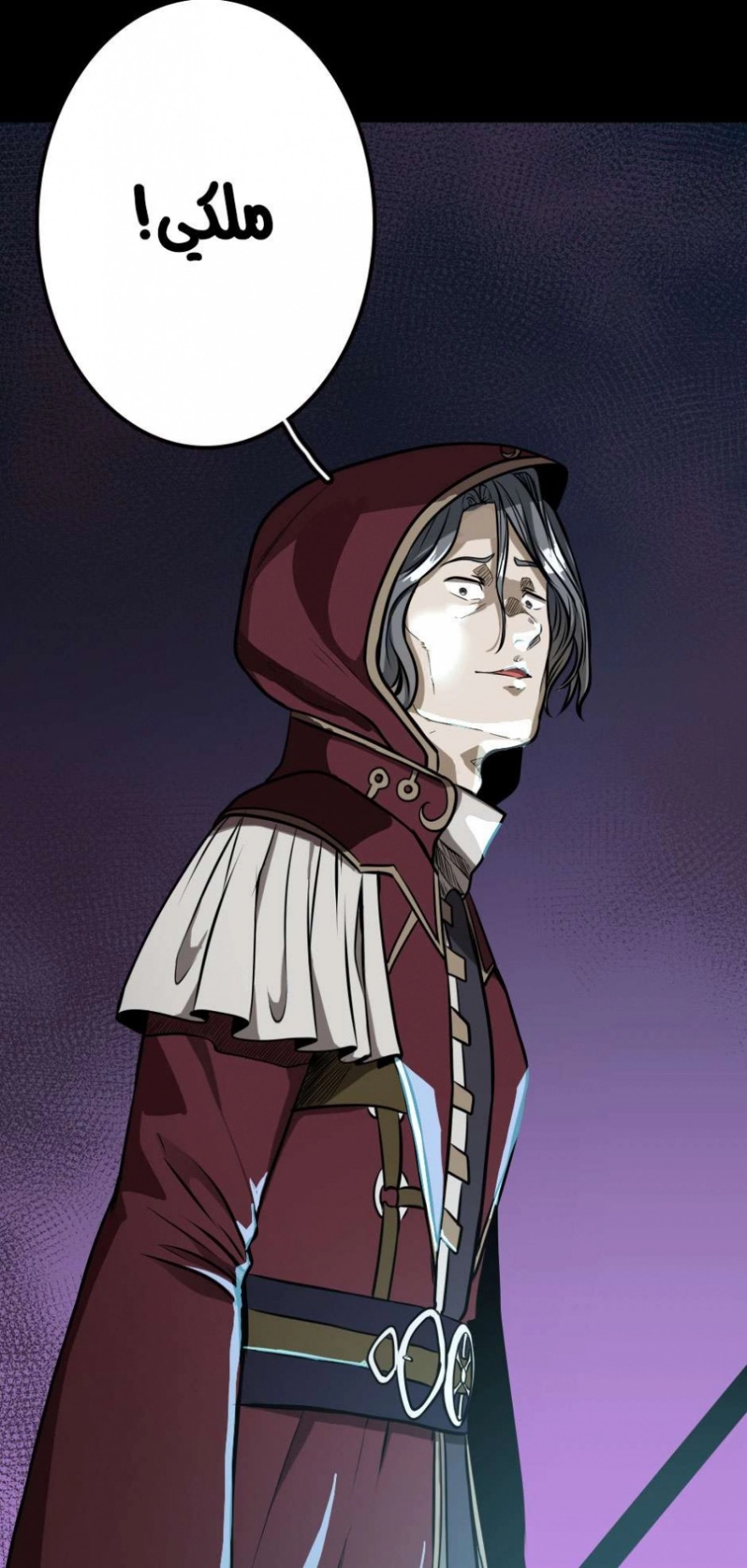 The Beginning After the End: Chapter 41 - Page 53