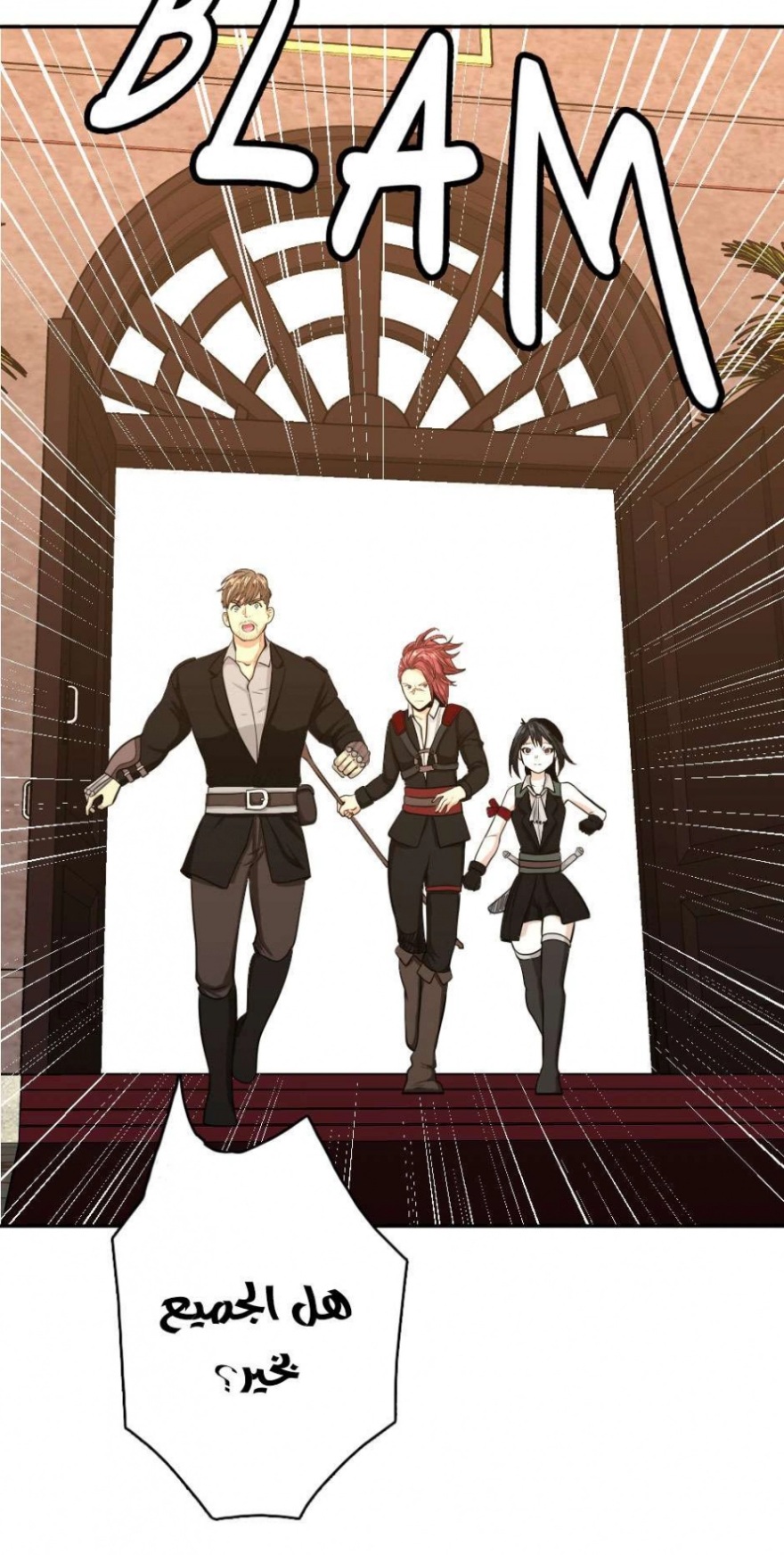 The Beginning After the End: Chapter 42 - Page 17