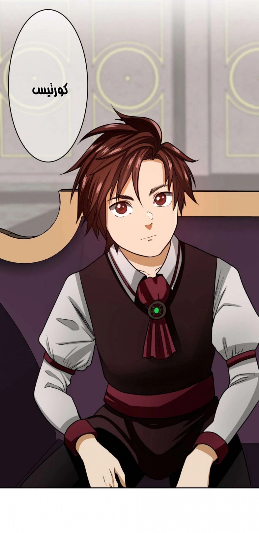 The Beginning After the End: Chapter 42 - Page 41
