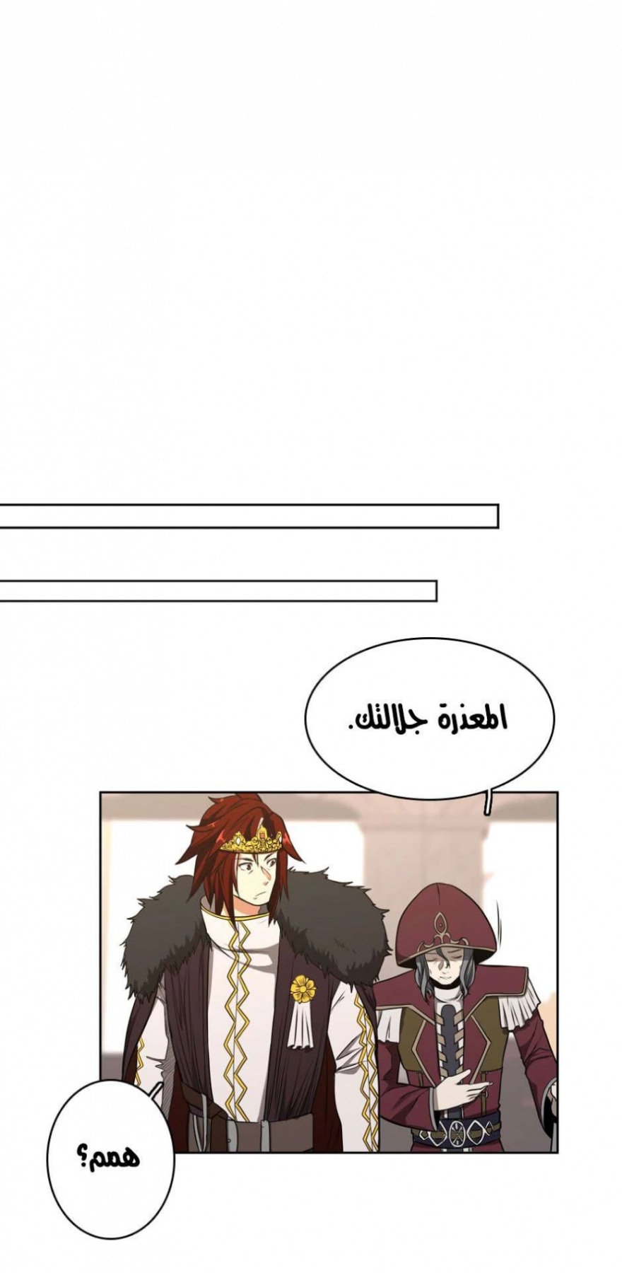 The Beginning After the End: Chapter 42 - Page 47