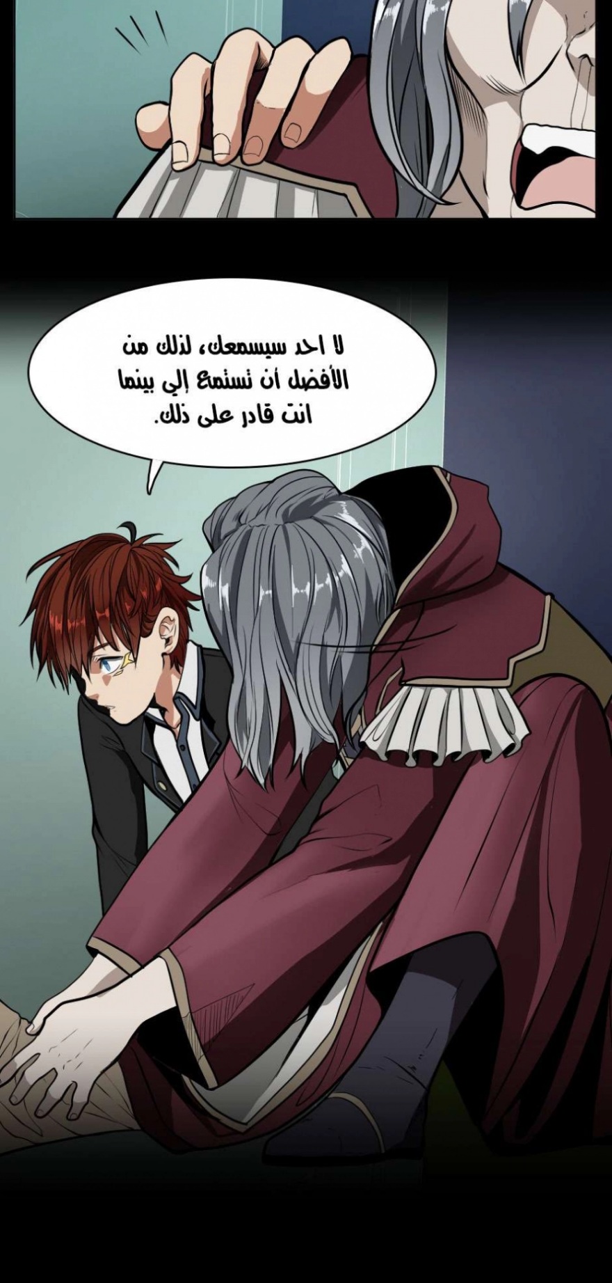 The Beginning After the End: Chapter 43 - Page 55