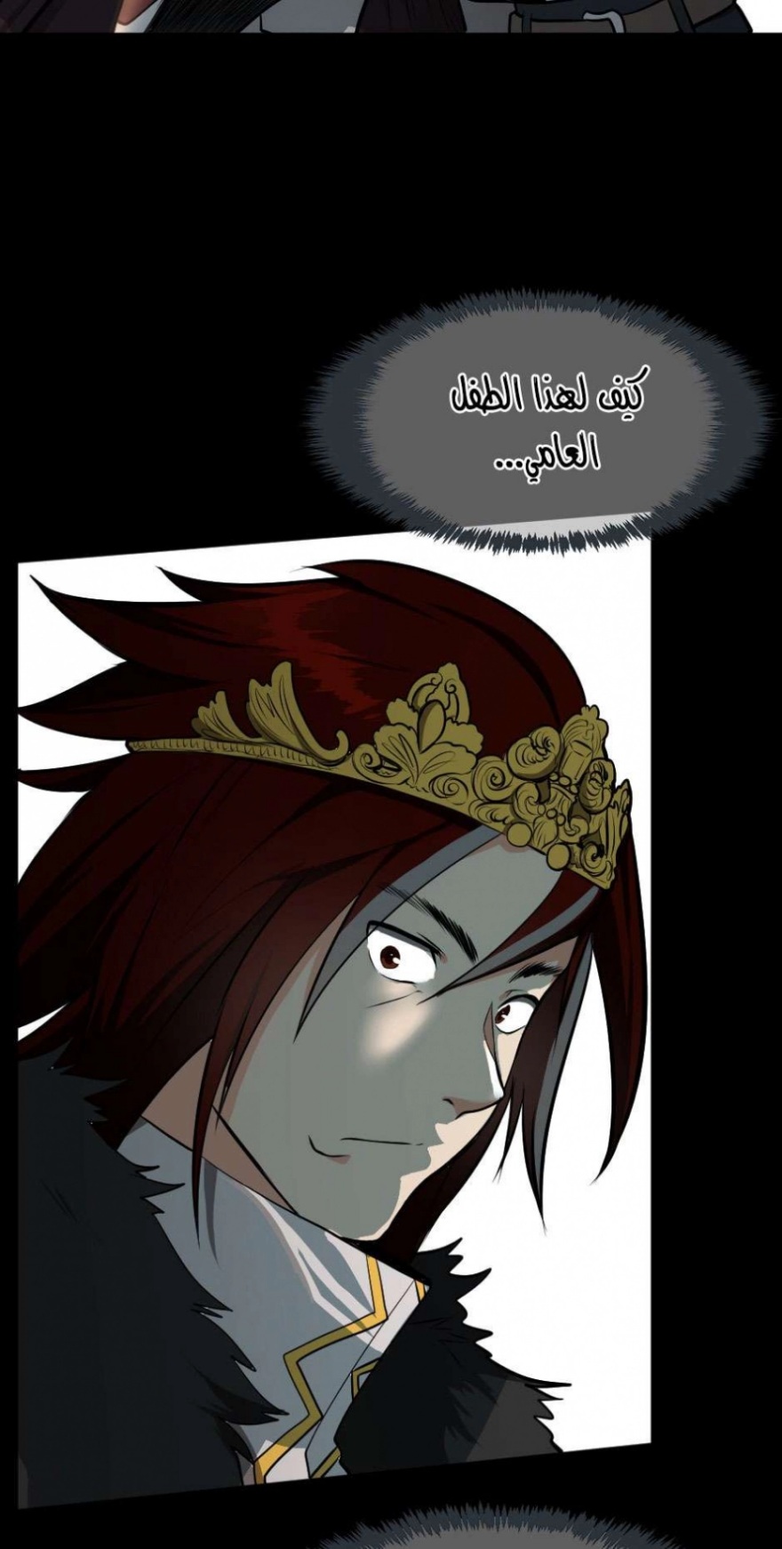The Beginning After the End: Chapter 44 - Page 3