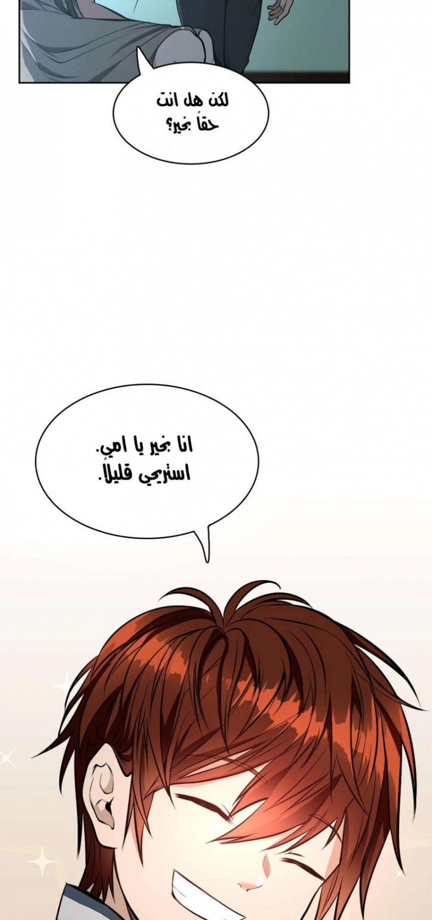 The Beginning After the End: Chapter 44 - Page 45