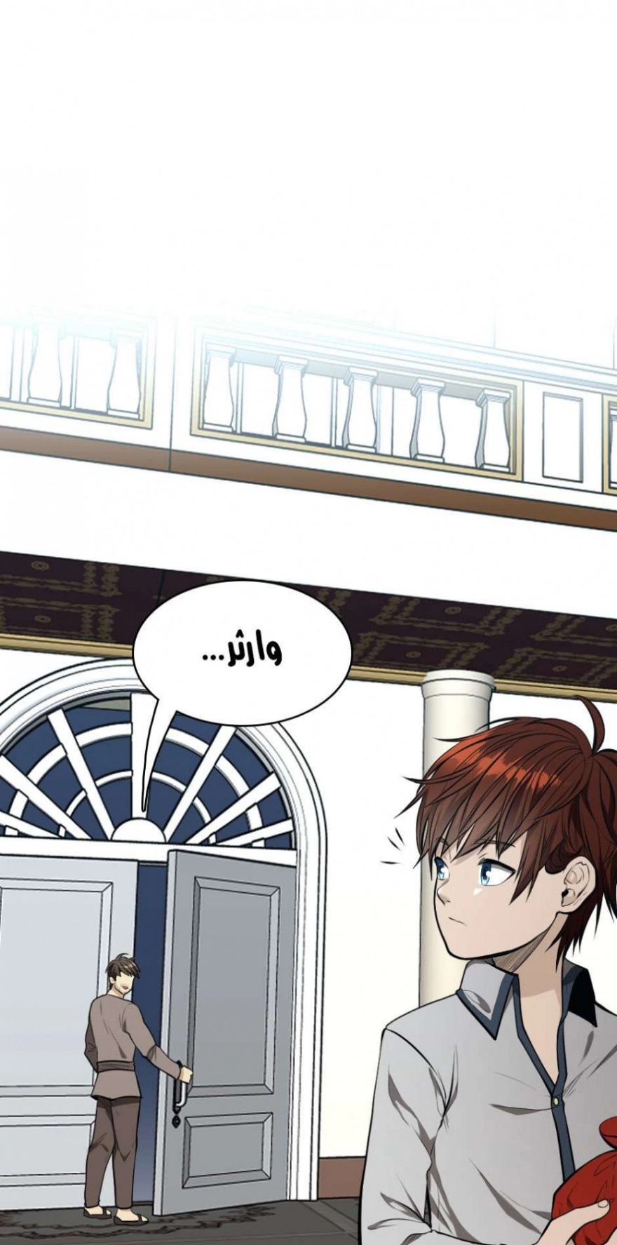 The Beginning After the End: Chapter 44 - Page 65