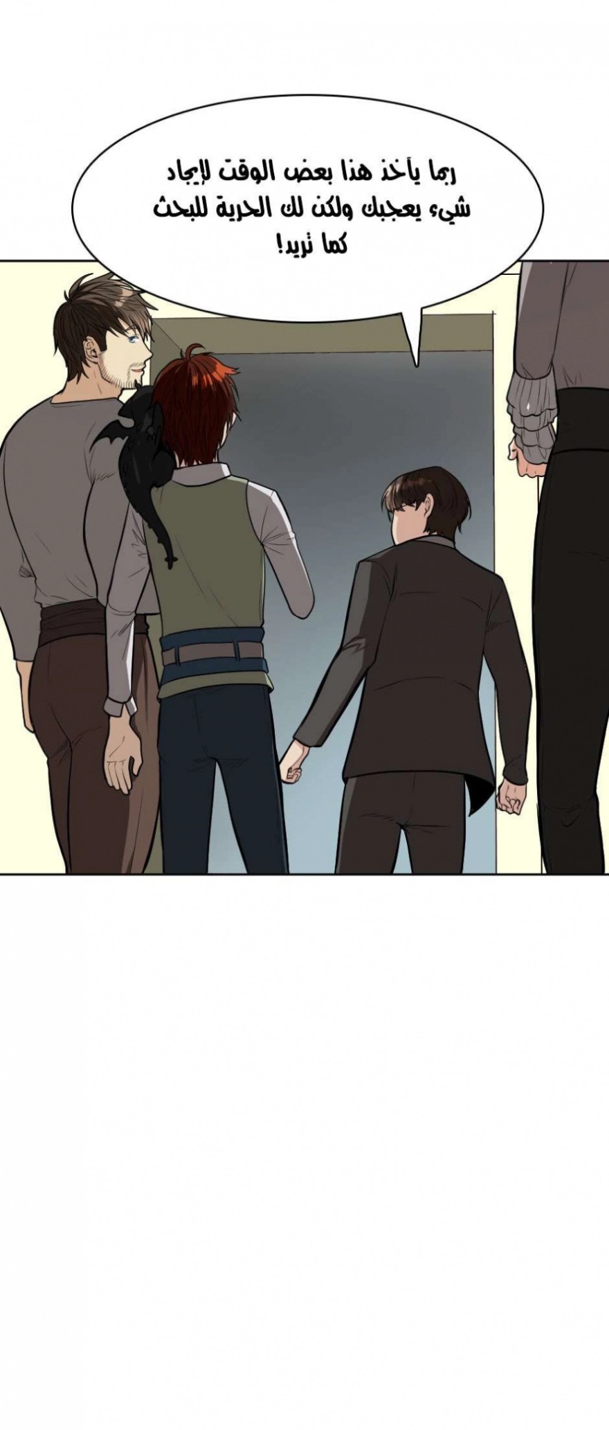 The Beginning After the End: Chapter 45 - Page 38
