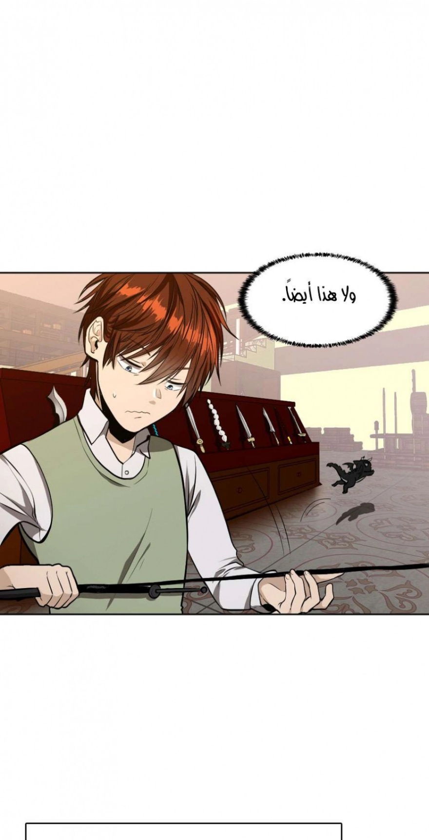 The Beginning After the End: Chapter 45 - Page 46