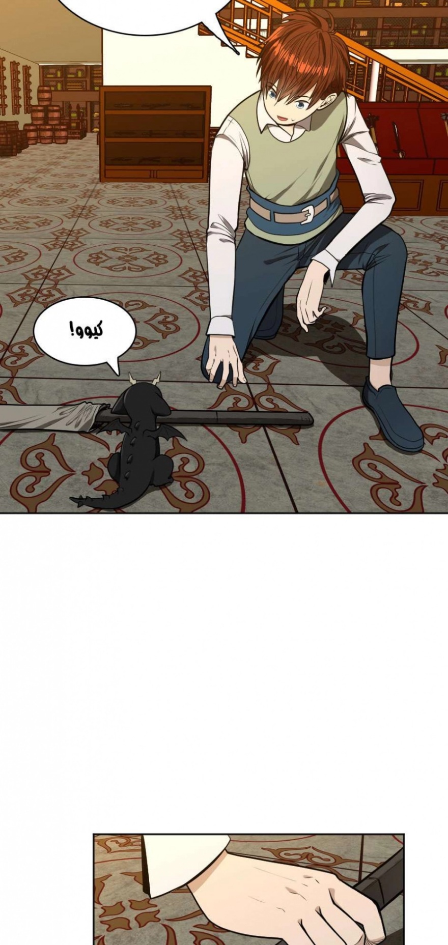 The Beginning After the End: Chapter 45 - Page 54