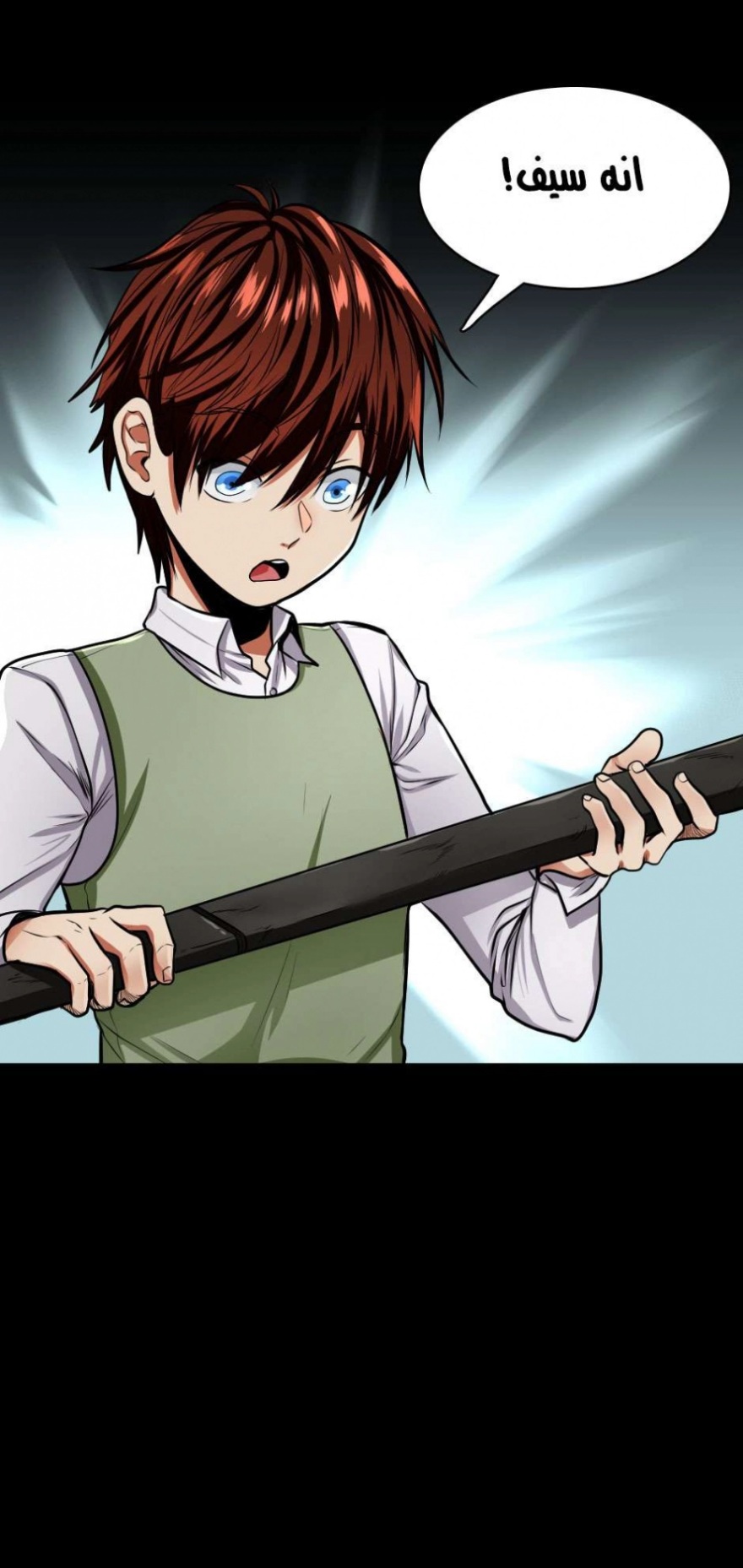 The Beginning After the End: Chapter 45 - Page 56