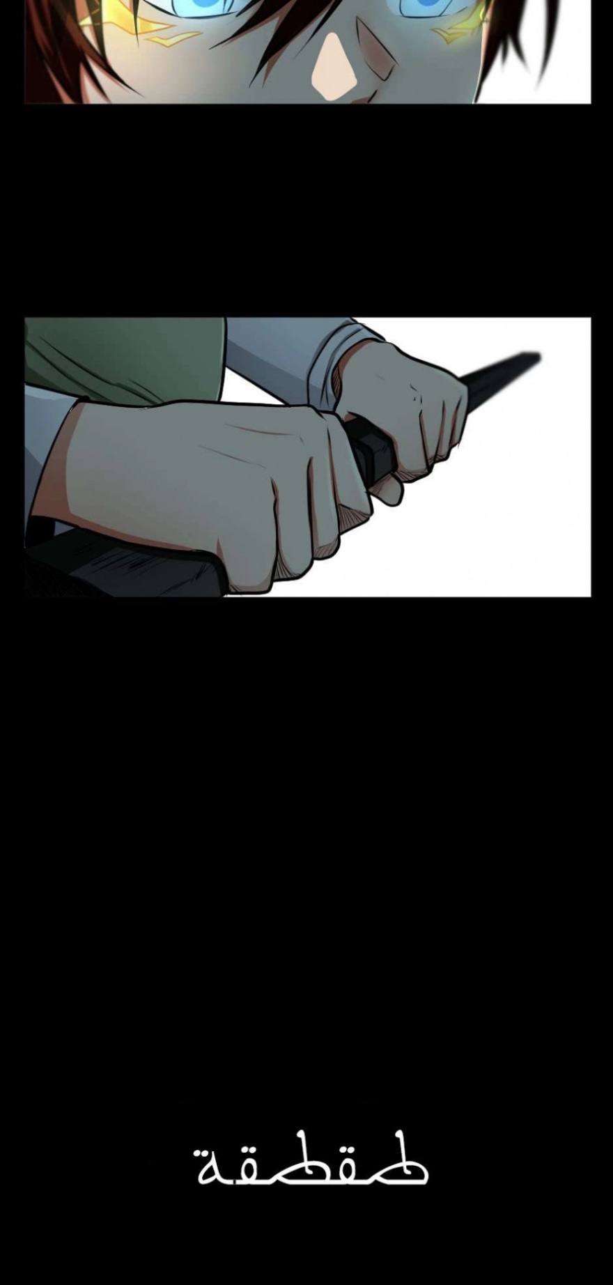 The Beginning After the End: Chapter 45 - Page 66
