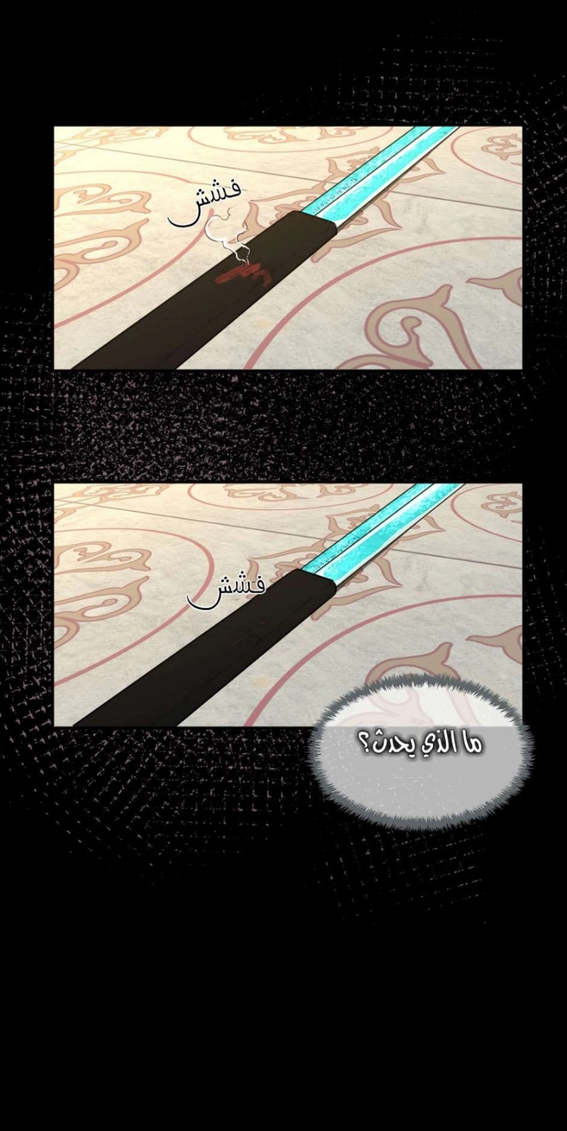 The Beginning After the End: Chapter 46 - Page 22