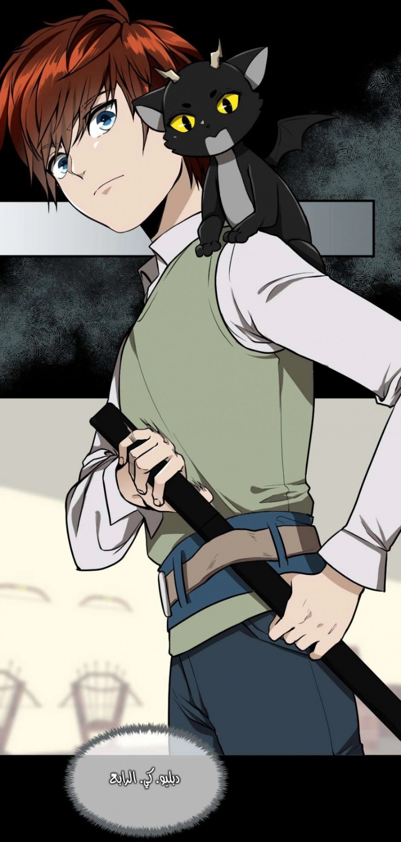 The Beginning After the End: Chapter 46 - Page 38