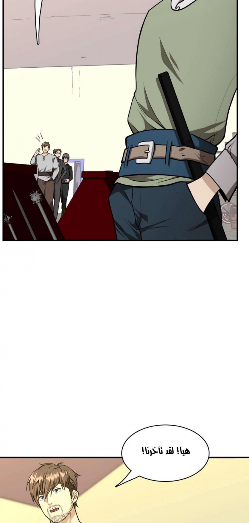 The Beginning After the End: Chapter 46 - Page 40