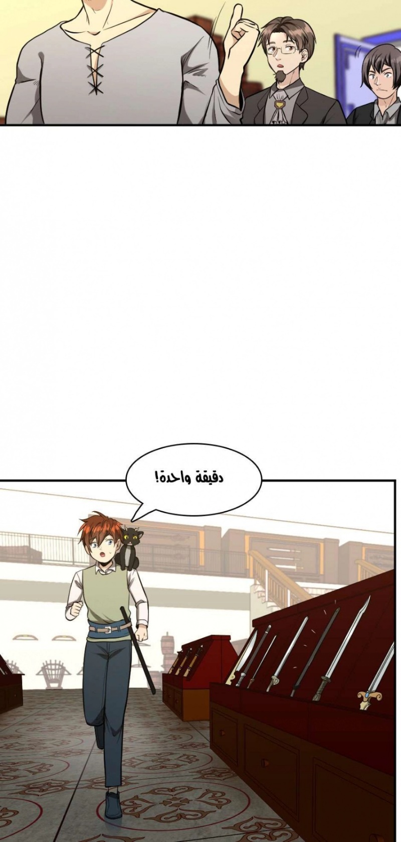 The Beginning After the End: Chapter 46 - Page 41