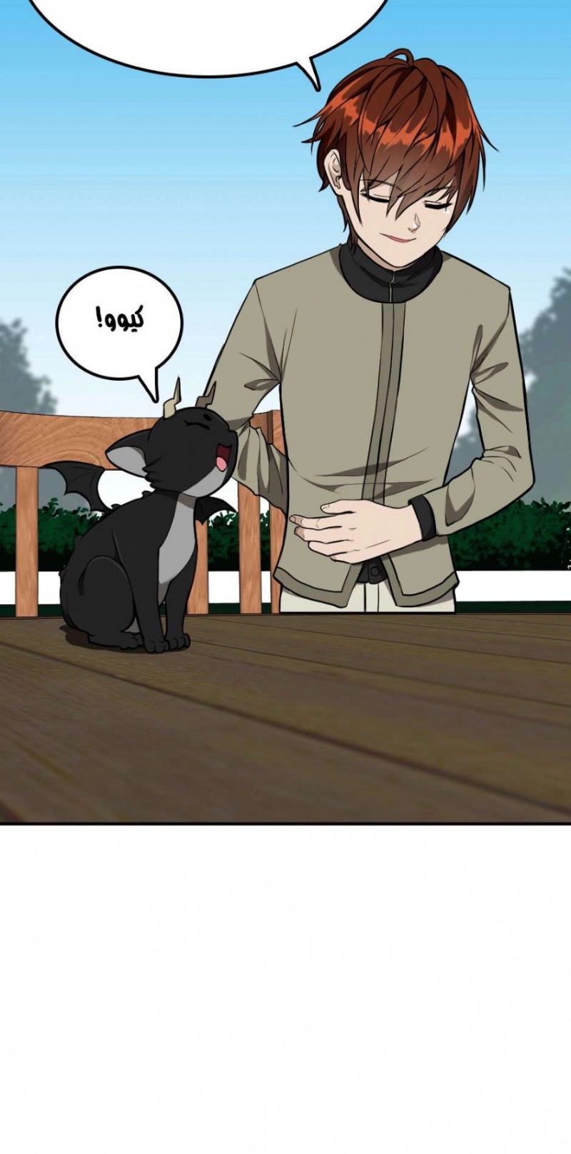 The Beginning After the End: Chapter 47 - Page 6