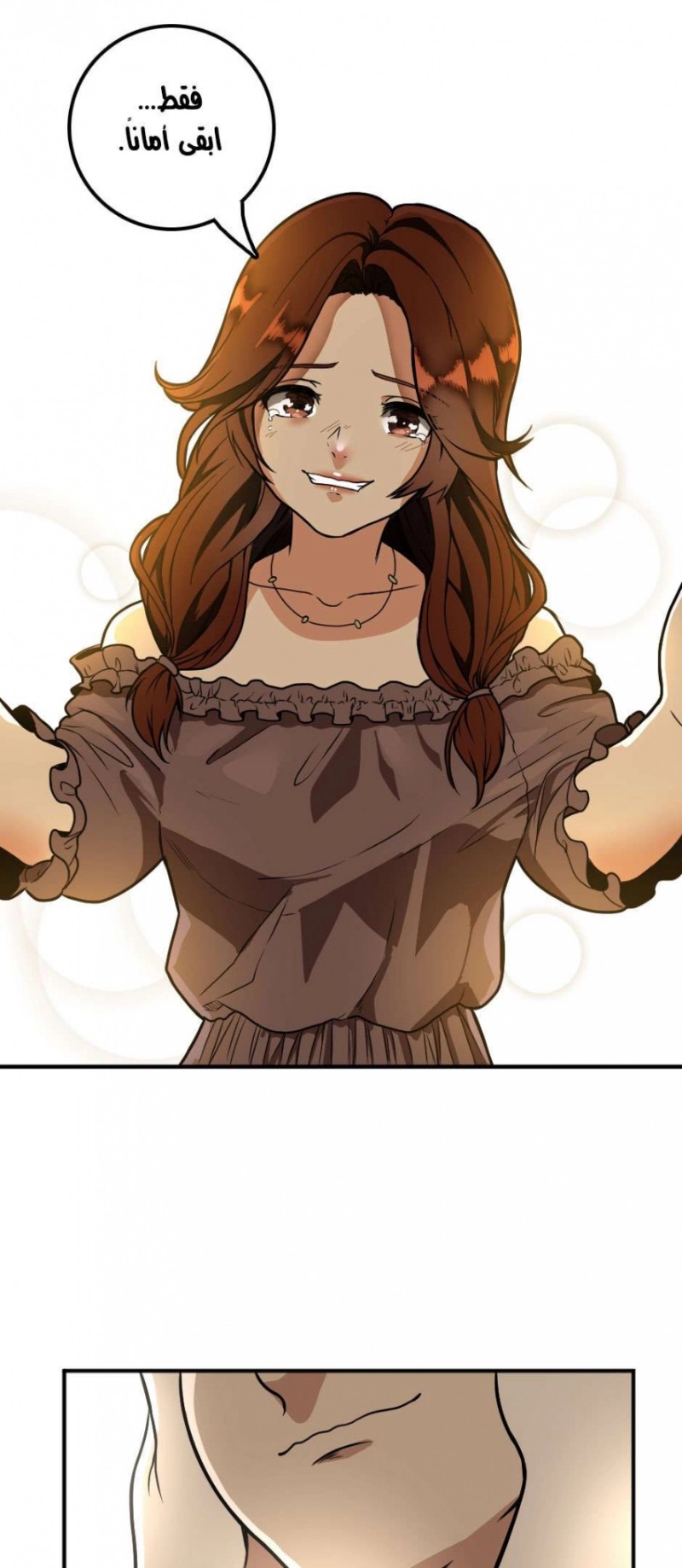 The Beginning After the End: Chapter 47 - Page 57