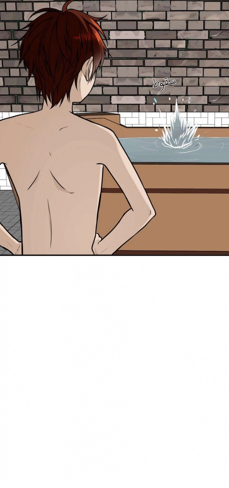 The Beginning After the End: Chapter 48 - Page 12