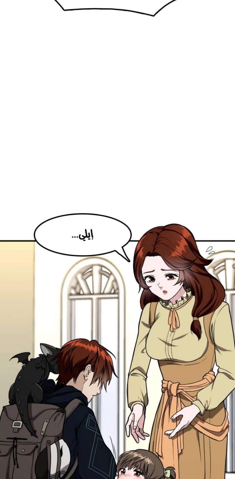 The Beginning After the End: Chapter 48 - Page 20