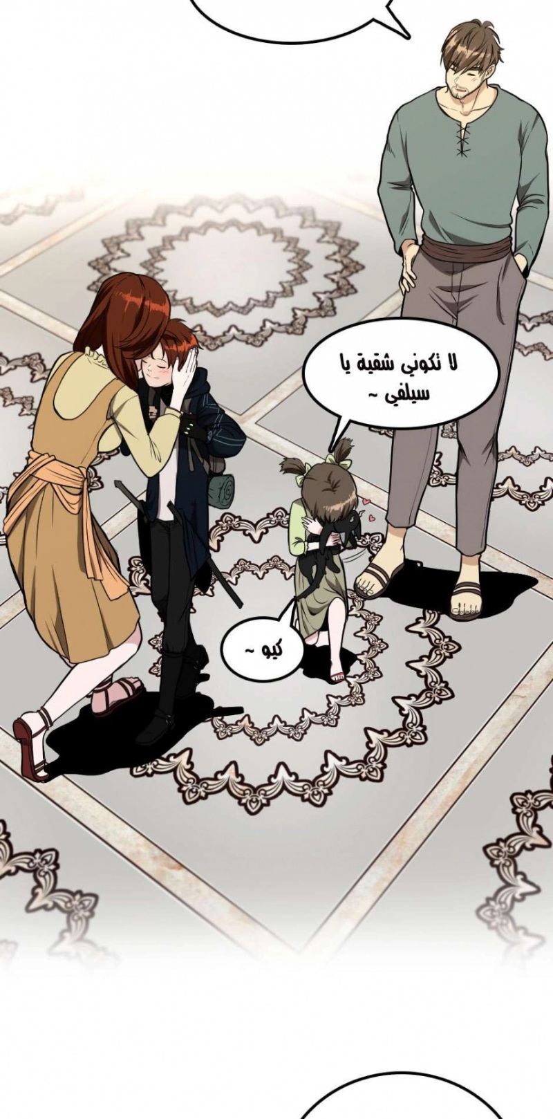 The Beginning After the End: Chapter 48 - Page 36