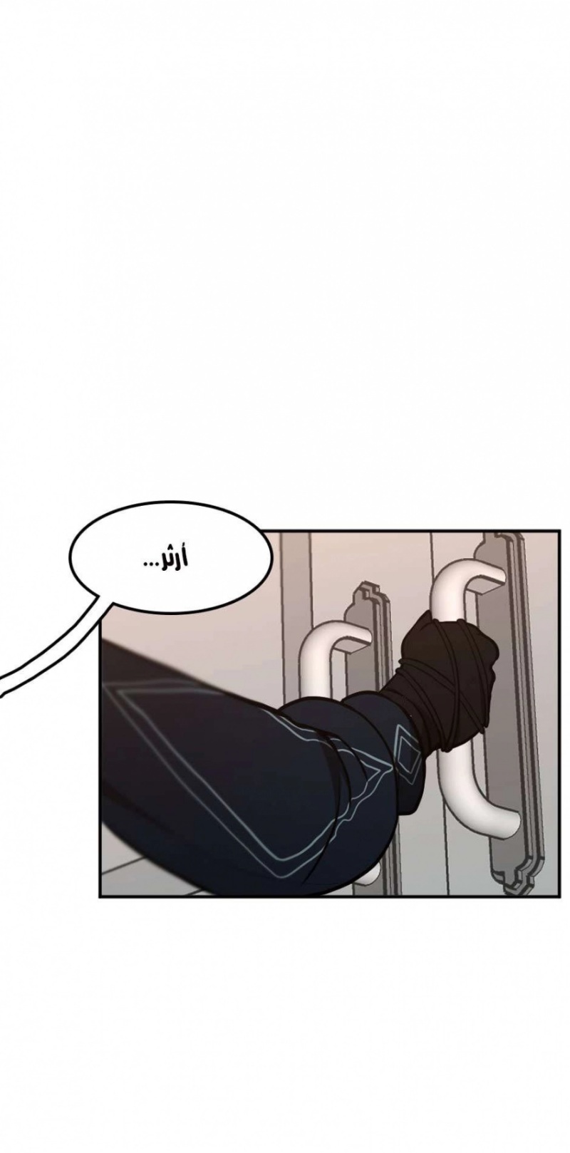 The Beginning After the End: Chapter 48 - Page 39