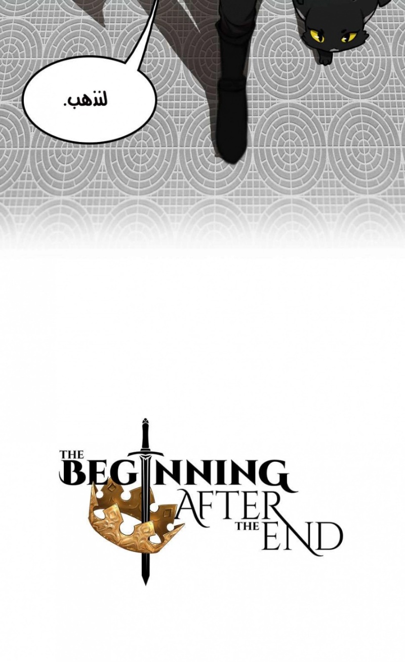 The Beginning After the End: Chapter 48 - Page 48