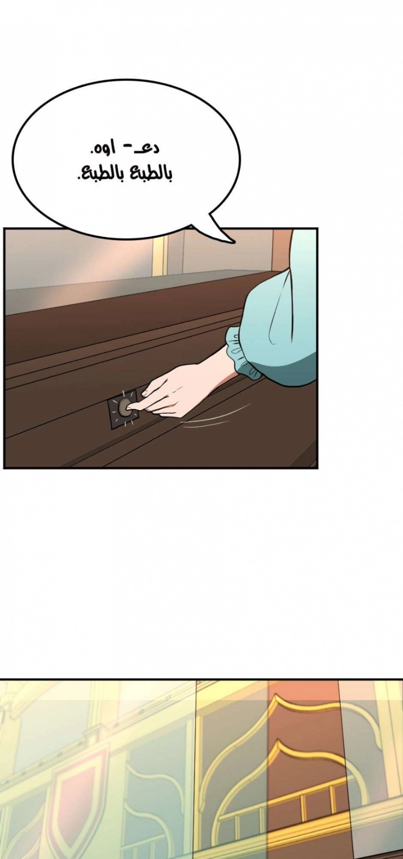 The Beginning After the End: Chapter 48 - Page 63