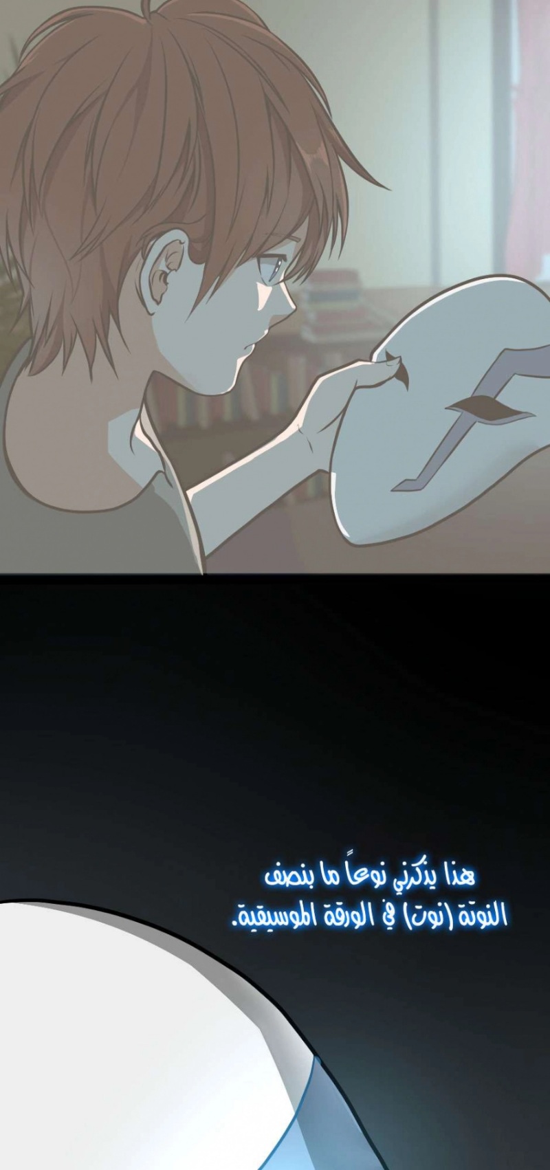 The Beginning After the End: Chapter 48 - Page 84