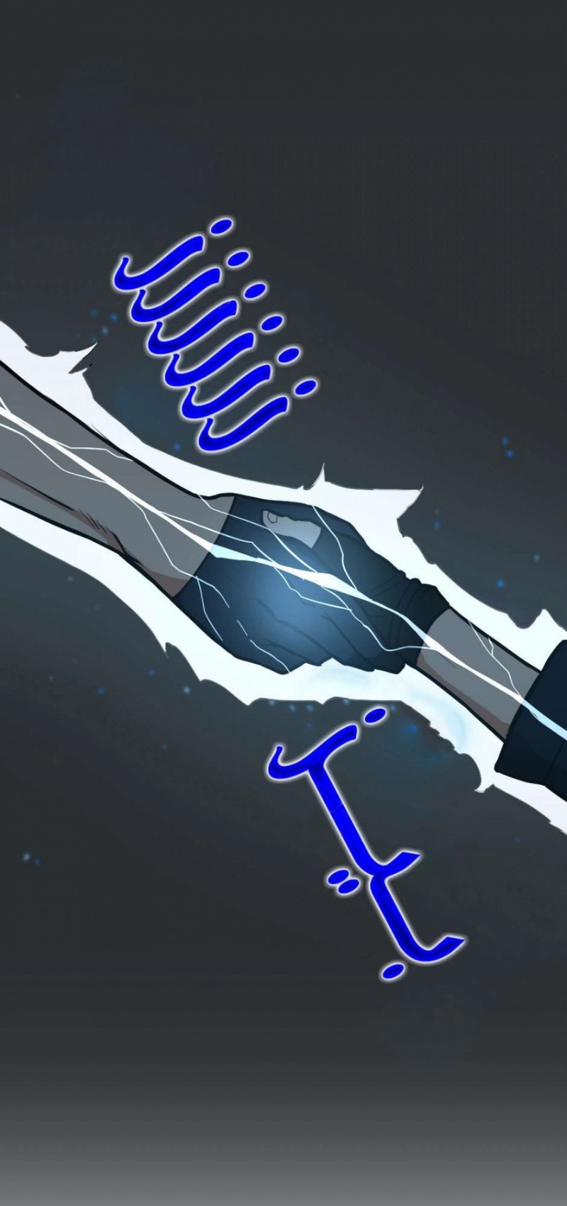 The Beginning After the End: Chapter 48 - Page 87