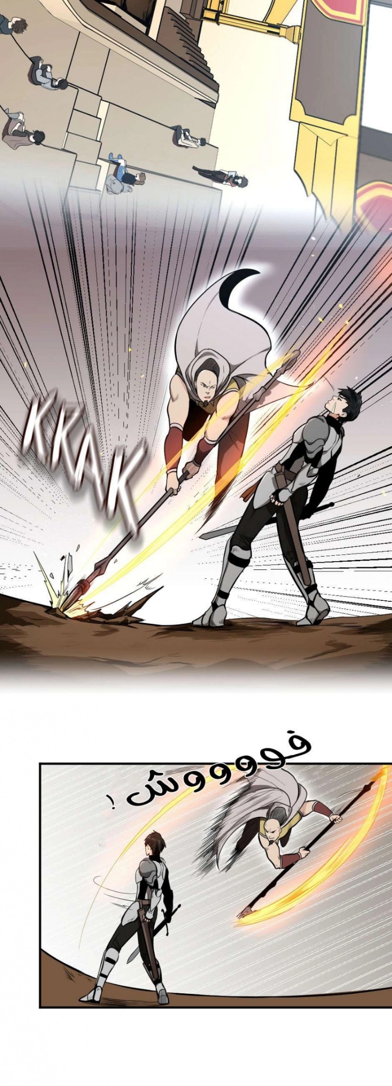 The Beginning After the End: Chapter 49 - Page 11