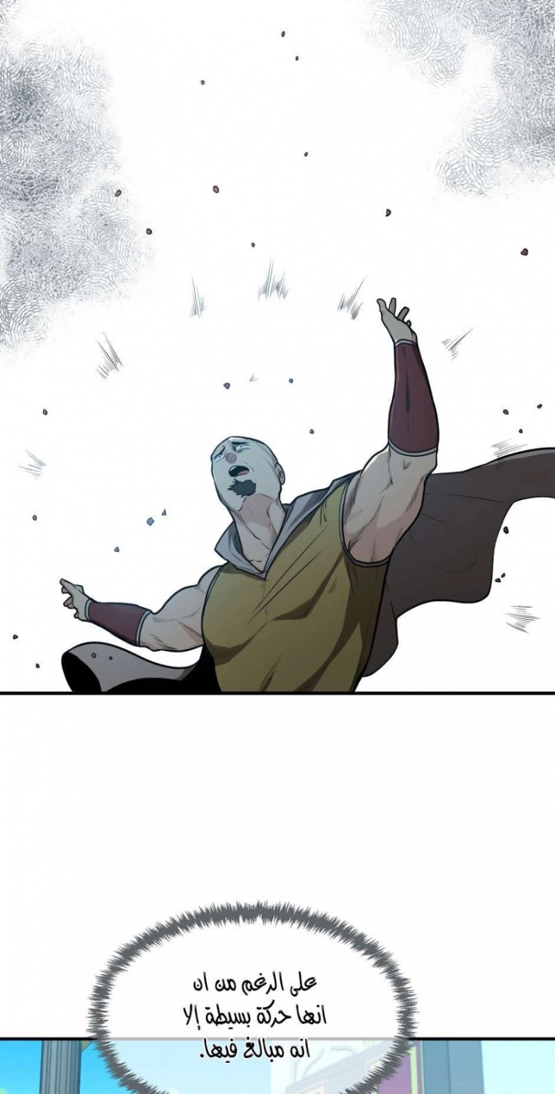 The Beginning After the End: Chapter 49 - Page 19