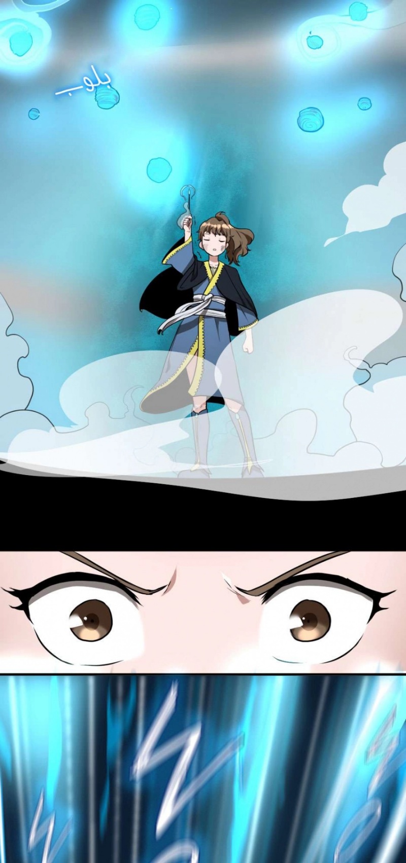 The Beginning After the End: Chapter 49 - Page 63