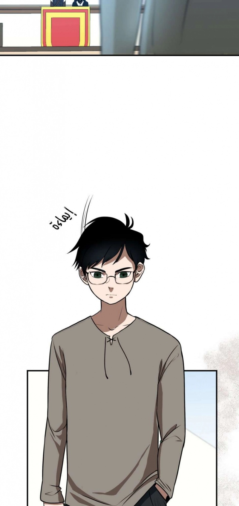 The Beginning After the End: Chapter 49 - Page 78