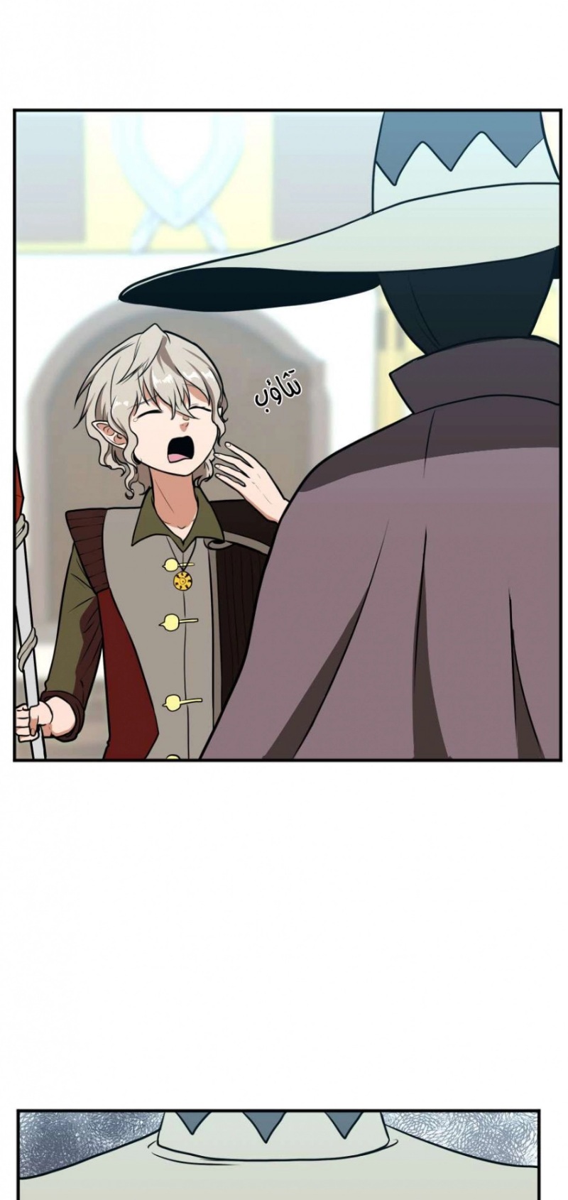 The Beginning After the End: Chapter 49 - Page 86